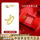 CHINA GOLD Yilu You You Gold Ring Female Deer Antler Pure Gold Open Ring Christmas Eve Christmas Gift for Girlfriend and Wife Gold Weight Approximately 2.2g Comes with Rose Gift Box