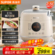 SUPOR National Subsidy Mini Electric Pressure Cooker 2.5L for One Person Open-Lid Hot Pot Household Smart Baby Porridge SY-25FC8027 Rice Cooker Pressure Cooker for 1-3 People