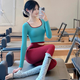 Shuangxiu beautiful Pilates training clothes 2025 new autumn and winter fitness long-sleeved tops super nice yoga clothes suit for women water red top + mocha pants suit XL 125-135