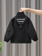 男童外套秋装2025新款春秋痞帅男孩立领上衣大儿童秋季连帽夹克潮 黑色 cm 90