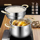 Fat Donglai's same stainless steel steamer 316 Sam 3161729 people praised the country 316 stainless steel soup pot Earl's soup pot 26 with lid and steamer 1cm 26cm