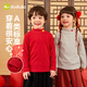 Dudujia children's bottoming shirt New Year's clothing winter baby long-sleeved T-shirt winter clothing boys New Year clothes girls New Year children's clothing red 110