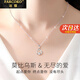 Fakou PT950 platinum necklace for women, high-end clavicle chain pendant, Christmas, Valentine's Day, birthday gift for girlfriend and wife, platinum chain + silver pendant