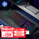 HP (HP) K10G true mechanical keyboard e-sports game lol chicken dedicated computer wired office 104-key hot-swappable full-key non-ghosting keyboard