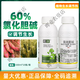 Ganlong Ganlong 60% Choline Chloride Aqueous Wheat Sweet Potato Growth Regulator Pesticide Growth Regulator Plant Growth Agent 500ml*20 bottles/box