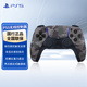PlayStation Sony National Bank PS5 Controller DualSense Wireless Controller Supports Steam Game Video Game GM Compatible Black Myth Wukong Late Ming Dynasty PS5 Controller Dark Gray Camouflage