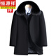 Hengyuanxiang Light Luxury Wool Woolen Coat Men's Medium Long Style Middle-aged Cashmere Jacket Short Style Middle-aged and Elderly Windbreaker Winter Thickened Pin Medium Long Style/Gray Fox Fur Collar 4XL 195 Code (Suitable for 180Jin Jin is equal to 0.5kg -200Jin Jin is equal to 0.5kg)