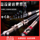 Sasaki Seiko Japan Toray Carbon Sea Rod Long-range Casting Rod Super Hard Sea Rod Set Combination Sea Fishing Rod Throwing Rod Fishing Rod 3.9m (without fishing reel) + 200m fishing line