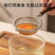 Bao's baby food supplement filter screen soy milk leakage egg tart liquid filter household stainless steel baking tools