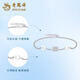 Lao Fengxiang Xiaoman waist pure PT950 platinum bracelet for women light luxury niche Mid-Autumn Festival birthday gift for girlfriend and wife Xiaoman waist platinum bracelet about 4.2g