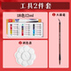 Meibangqifu 18-color Chinese painting paint set beginner's tools Chinese painting meticulous painting ink painting landscape painting primary school students practice teacher recommended 12ml-2 piece tool set