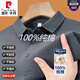 Pierre Cardin 100% cotton summer short-sleeved t-shirt for men high-end lapel polo shirt for men loose breathable sweat-absorbent casual top short-sleeved 7702 gray Y 3XL 185165-180Jin Jin equals 0.5 kg