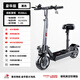 SEALUP Electric Scooter Mini Folding Electric Scooter Adult Compact Battery Scooter Electric Scooter Driving Q5/36V Chaoyang Tubeless Tire/National 3C Jin Yuxing Motor/About 30km