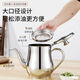 Extra thick oil pot stainless steel oil pot filter residue oil storage tank pouring oil pot home kitchen all-in-one pot restaurant seasoning antibacterial grade 860 ml comes with filter + dust cover
