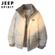 JEEP SPIRIT Jeep cotton jacket for men and women, men's jacket, winter stand-up collar cotton jacket, thickened fake two-piece cold-proof and warm bread jacket