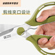 Yeyu Tenns stainless steel kitchen scissors multifunctional household sharp chicken bone scissors Wasabi green kitchen scissors - new color rubber material elastic handle