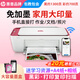 HP DJ4929 wireless color printing, copying and scanning all-in-one home homework test paper mobile phone connection large ink cartridge photo small student office A4 inkjet 4829 4929 standard (wireless printing, copying and scanning/no need to add ink, large printing volume)