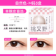 Momomatano double eyelid stickers for women, invisible, natural and traceless, olive lace, men's long-lasting eyesight patch, special for women, M size * 3 boxes, 120 patches