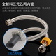 A beautiful 4-minute inner and outer wire extension tube stainless steel water supply hose extension angle valve hot and cold faucet braided pipe water inlet pipe 1.5 meters ten-strand steel wire 4-minute inner and outer wire extension tube