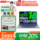 联想（Lenovo）小新Pro16 AI元启 2025超轻薄笔记本电脑补贴20%GT酷睿可选高性能商务办公学生游戏便携设计手提本 酷睿i7标压 24G+1TB丨小新16标配 微边框高清全面屏可选OLED