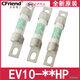 Cfriend fuse EV10-10/15/20/25/30/35 EV10-40HP/AP 500 EV10-40HP (40A) 500V 1 piece