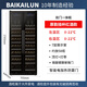 Bai Kailun ultra-thin coated double-door red wine cabinet, constant temperature wine cabinet, eggplant embedded ice bar, household tea beverage refrigerator, 1.7 meters (thick double temperature) hanging cup double red wine (coated