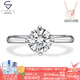 Star Eye Jewelry spot special price platinum 18K gold diamond ring four-claw heart-shaped ring Jurchen diamond wedding gift platinum gift for Chinese Valentine's Day 50 points diamond ring M-N color SI clarity