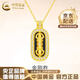 China Gold (CHINA GOLD) 18k gold fortune necklace for men and women, new Vajra Pendant, Valentine's Day birthday gift for girlfriend and wife, 18k Vajra Pendant, free silver chain, about 1.3g, gram weight is the total weight of the product, K gold weight + topaz/others