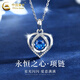 CHINA GOLD PT950 Platinum Eternal Heart Pendant Women's Platinum Necklace Practical Valentine's Day Gift for Girlfriend's Birthday PT950 Platinum Eternal Heart Pendant About 2g Free Silver Chain