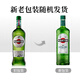马天尼(Martini)  洋酒 意大利进口 干威末酒1L 调酒 鸡尾酒