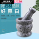 Meikejie garlic pounder stone mortar household manual old-fashioned stone nest natural stone bluestone garlic mortar medicine jar pounding garlic artifact diameter 11 cm original stone bluestone mortar with lid