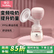 Yunbaby electric breast pump, high suction automatic breast pump, postpartum breast pump, integrated milk pump (peach powder) + PPSU bottle