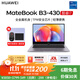 Huawei (HUAWEI) notebook MateBook B3-430 computer 14-inch thin and light business office all-round notebook computer deep space gray/TPM encryption/metal body/3 years of door-to-door custom upgrade i7-1260P 16G 1T