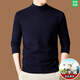 Pierre Cardin (Pierre Cardin) new autumn and winter sweater men's pullover thickened warm knitted bottoming shirt high quality daddy top 8168 black half turtleneck M 165 (suitable for weight 90-120Jin Jin equals 0.5 kg)