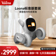 LOONA露娜机器狗 语音指令AI陪伴机器人 编程学习机器人 CES创新奖语言切换互动早教玩具儿童礼物 Loona机器狗+豪礼相送