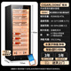 Kelong 608C cigar cabinet, constant temperature and humidity, water ion ammonia removal, smart WiFi, IoT control, air-cooled cedar wood liner shelf, alcohol feeding, water circulation compressor, refrigeration cigar cabinet, obsidian black 1 sober cigar cabinet + cedar wood liner shelf + purified ammonia + WiFi