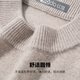 Hodo Cashmere & Sheep Wool Autumn and Winter Wool Sweater Men's Round Neck Warm Sweater Soft Waxy Skin Friendly Bottoming Sweater