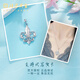 Beijing Gold Trading Center Co., Ltd. platinum pendant pt950 elegant iris pendant for women for girlfriend and wife's birthday, about 2.94g