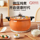 2026 New Little Yellow Duck Micro Pressure Cooker Pressure Cooker Large Capacity Household Stock Pot Stew Pot Non-stick Quick Stew Cooking Pot 8L Orange Thickened Micro Pressure Cooker 26cm
