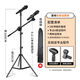 Preferred (JLV) Preferred Microphone Desktop Cantilever Floor-Standing Metal Folding Tripod Mobile Phone Portable Live Broadcast Base Floor-Double Microphone Stand Comes with Storage Bag