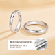 Lao Fengxiang 999 Pure Silver Couple Ring for Men and Women, Live Confession Rings, Proposal, Valentine's Day, Birthday Gifts for Girlfriend and Wife, Male and Female Couple, Jane Eyre Pairing Rings