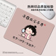 奉希吾日三省搞怪插画鼠标垫小号便携办公学习滑鼠垫电竞游戏防滑垫子 15912看脸 看秤 看余额 260x210mm x 3mm