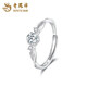 Lao Fengxiang PT950 platinum sparkling ring for women, new platinum ring, Valentine's Day birthday gift for girlfriend and wife, platinum sparkling ring about 1.9g, brand gift box