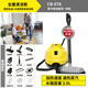 Gun Brand Multifunctional Steam Mop High Temperature and High Pressure Steam Cleaner Cleaning Machine Home Kitchen Range Hood Air Conditioner CB-07A Whole House Cleaning-Steam Mopping-High Temperature Steam Disinfection