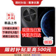 Huawei (HUAWEI) new mobile phones are interest-free for 24 periods. Huawei 70X new product launches vitality version. Long-lasting five-star shatter-resistant Hongmeng mobile phone. Huawei subsidizes Mate 70, Yaojin Black 8+512GB. Official standard. Broken screen insurance + 2-year warranty.