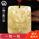 Hupai, one thing, one picture, one certificate, natural beeswax pendant, men's dragon sign pendant, white flower wax square sign, flawless pendant, 31.61 g, 48*40*22 mm