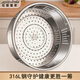 JOYCHARM316 stainless steel steamer rice steamer artifact rice soup separation household electric rice cooker steaming rack steaming plate universal water-proof steaming grid 316 maternal and infant grade + steaming mat (suitable for inner pot inner diameter 18.5~19.7cm)