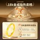 CHINA GOLD 18K gold crushed ice ring for women 2025 new style versatile simple Valentine's Day birthday gift for girlfriend and wife classic 18K crushed ice ring about 0.25g No. 14