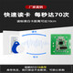 铜恒（M4030Q-HA/-ISO15693协议）rfid读卡模块ic卡读写器13.56MHz射频模块感