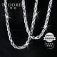Ruofei platinum necklace men's pt999 men's platinum necklace solid style simple and versatile platinum 999 men's necklace gift gift All Specifications need to be customized and shipped in 3-7 working days